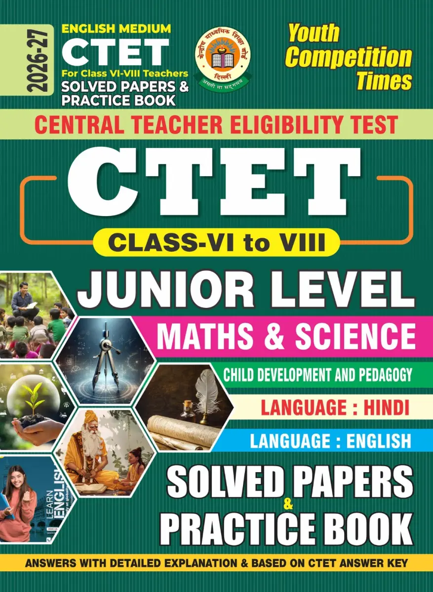 English Medium) CTET (For Class VI-VIII Teachers) Maths & Science l Solved Papers & Practice Book l 2026-27