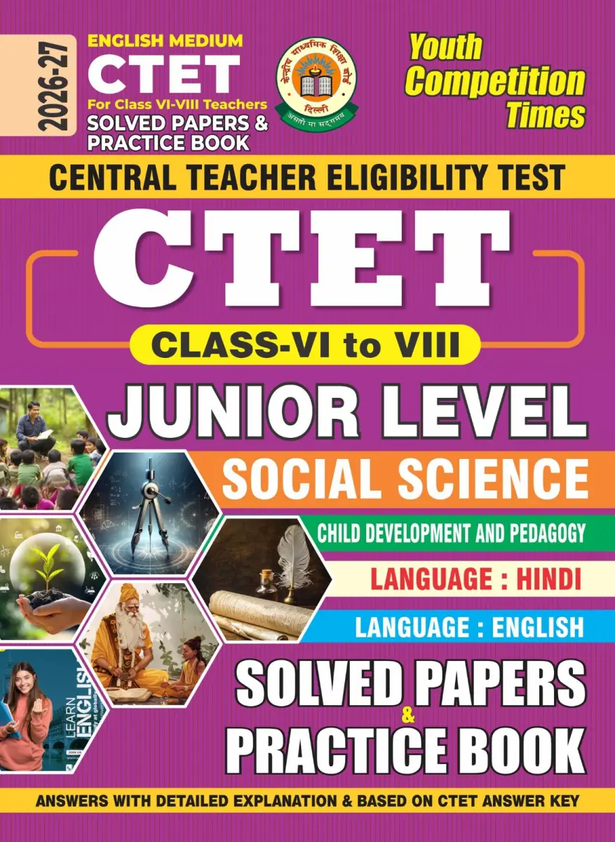 English Medium) CTET (For Class VI-VIII Teachers) Junior Level l Social Science l Child Development & Pedagogy Solved Papers & Practice Book - 2026-27