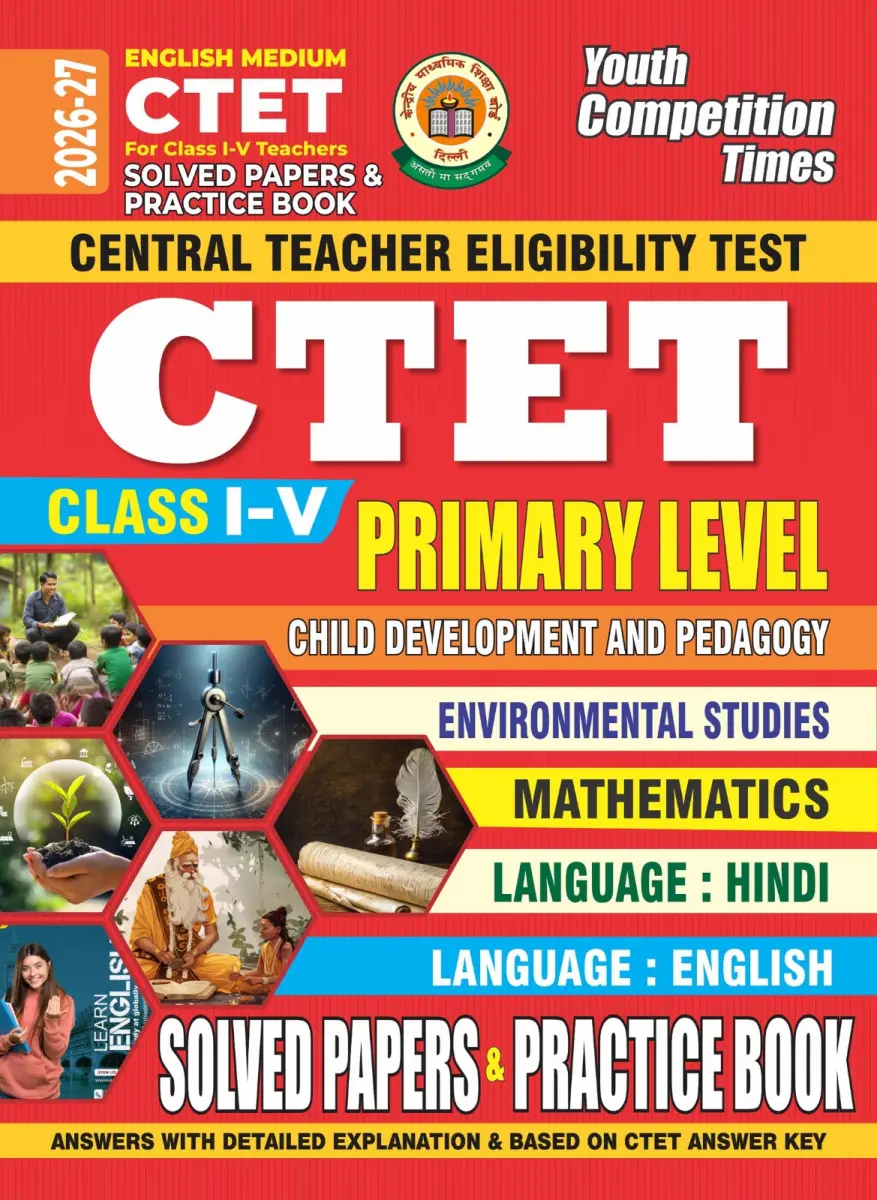 English Medium) CTET l (for class l-V Teachers) Primary Level l Child Development and Pedagogy l Solved Papers & Practice Book - 2026-27
