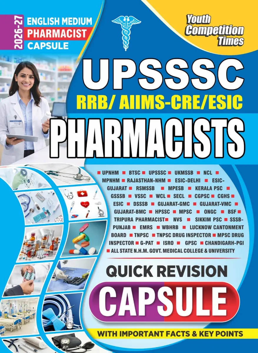 English Medium) Pharmacist Capsule (UPSSSC/RRB/AIIMS-CRE/ESIC) - 2026-27