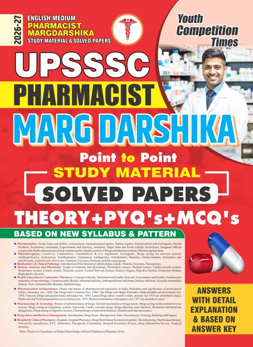 English Medium_UPSSSC PHARMACIST MARGDARSHIKA Point to Point Study Material Solved Papers (Theory+PYQ's+MCQ's) - 2026-27
