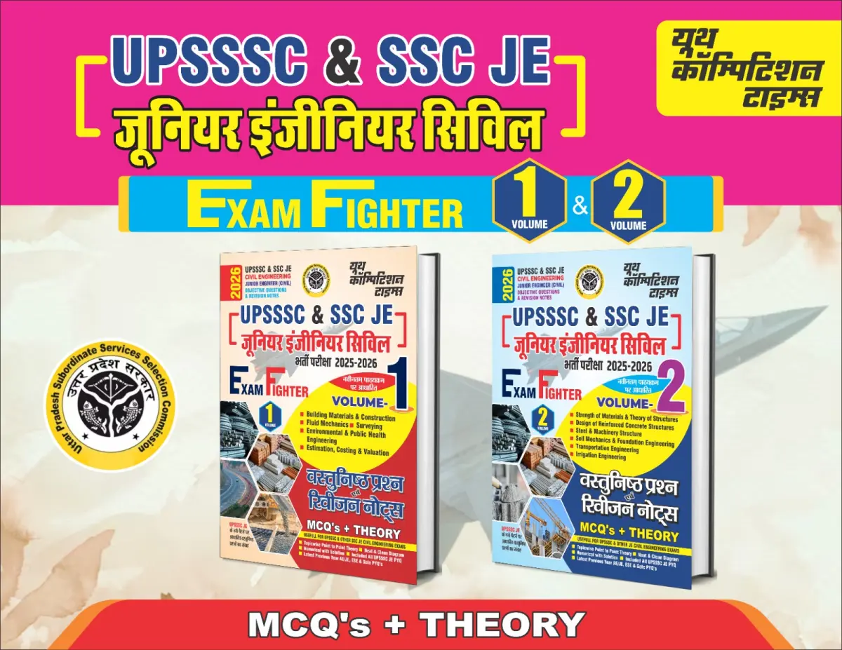 COMBO of 2 BOOKS_UPSSSC & SSC JE Civil Engineering (JE-Civil) Objective Questions & Revision Notes Exam Fighter (Vol. 1 + Vol. 2) - 2026