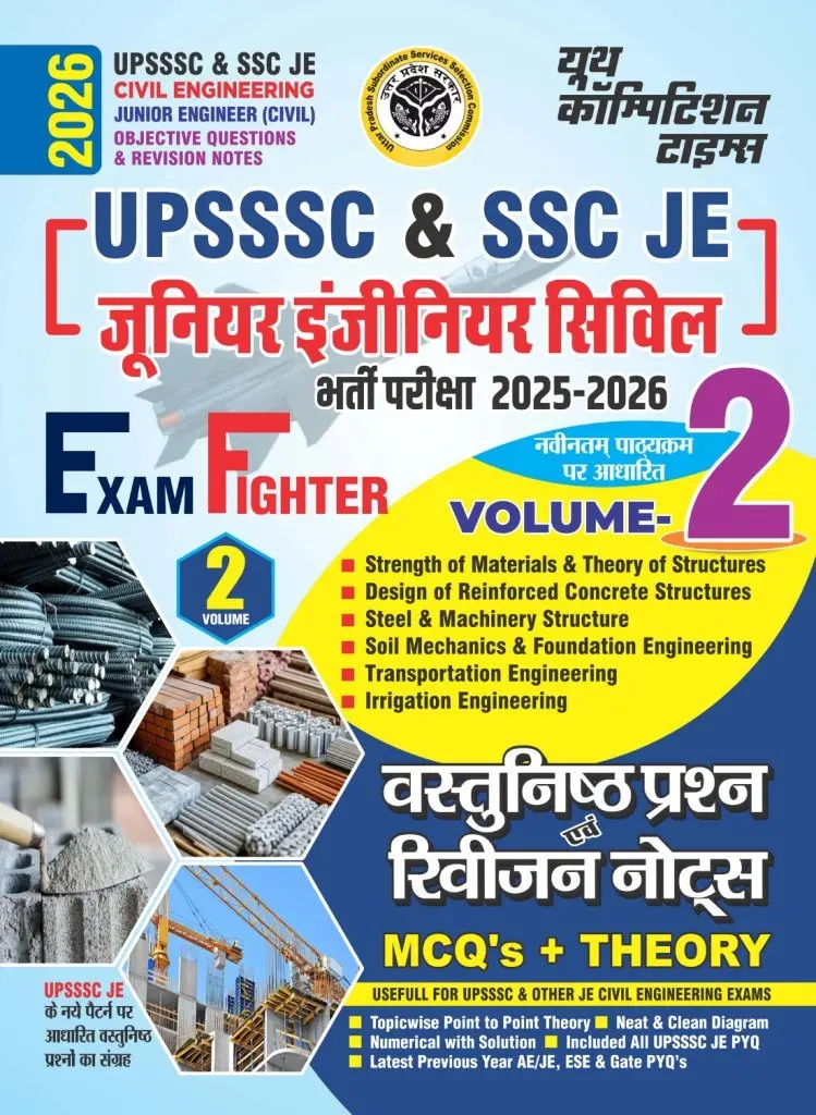 UPSSSC & SSC JE Civil Engineering - Junior Engineer (Civil) Objective Questions & Revision Notes Exam Fighter (Vol. 2) - 2026