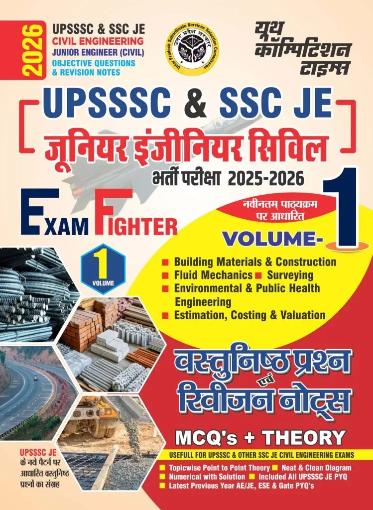UPSSSC & SSC JE Civil Engineering - Junior Engineer (Civil) Objective Questions & Revision Notes Exam Fighter (Vol. 1) - 2026