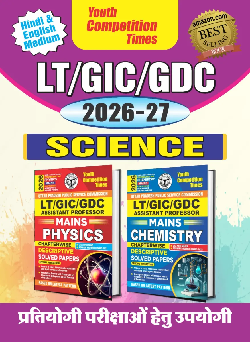 COMBO of 2 Books_HINDI & ENG. MEd._LT/GIC/GDC (Asst. Prof.) Physics (Mains) + Chemistry (Mains) Chapterwise Descriptive Solved Papers - 2026