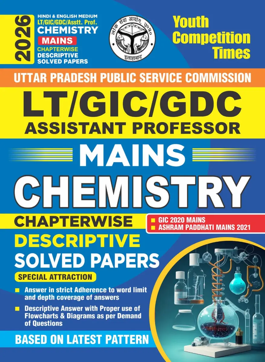 Hindi & English Medium_LT/GIC/GDC/Asst. Prof. Chemistry (Mains) Chapterwise Descriptive Solved Papers - 2026