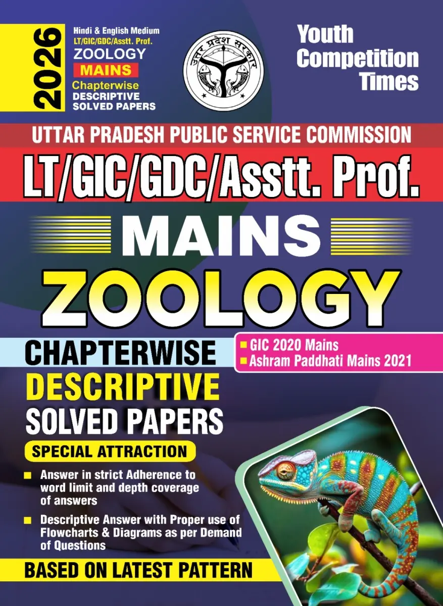 Hindi & English Medium_LT/GIC/GDC Asst. Prof. ZOOLOGY (Mains) Chapterwise Descriptive Solved Papers - 2026