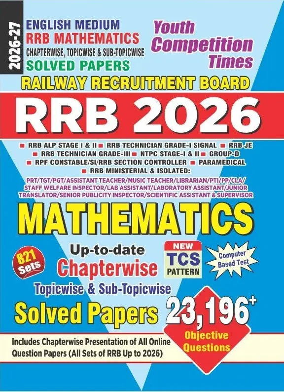 English Medium_RRB Mathematics Chapterwise, Topic & Sub Topicwise Solved Papers (821 Sets) 23196+Objective Questions) - 2026-27