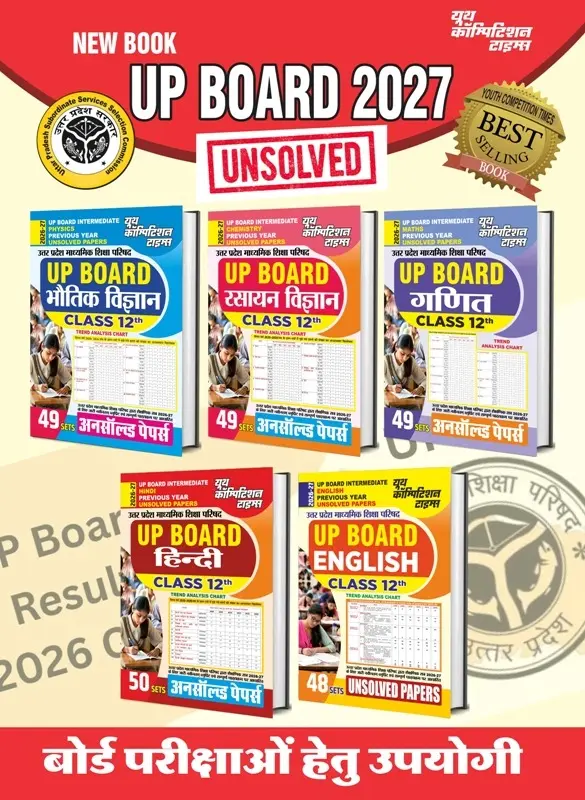 Combo of 5 Books - UP Board Intermediate (Class 12th) Unsolved Papers All Subjects with Mathematics - 2026-27