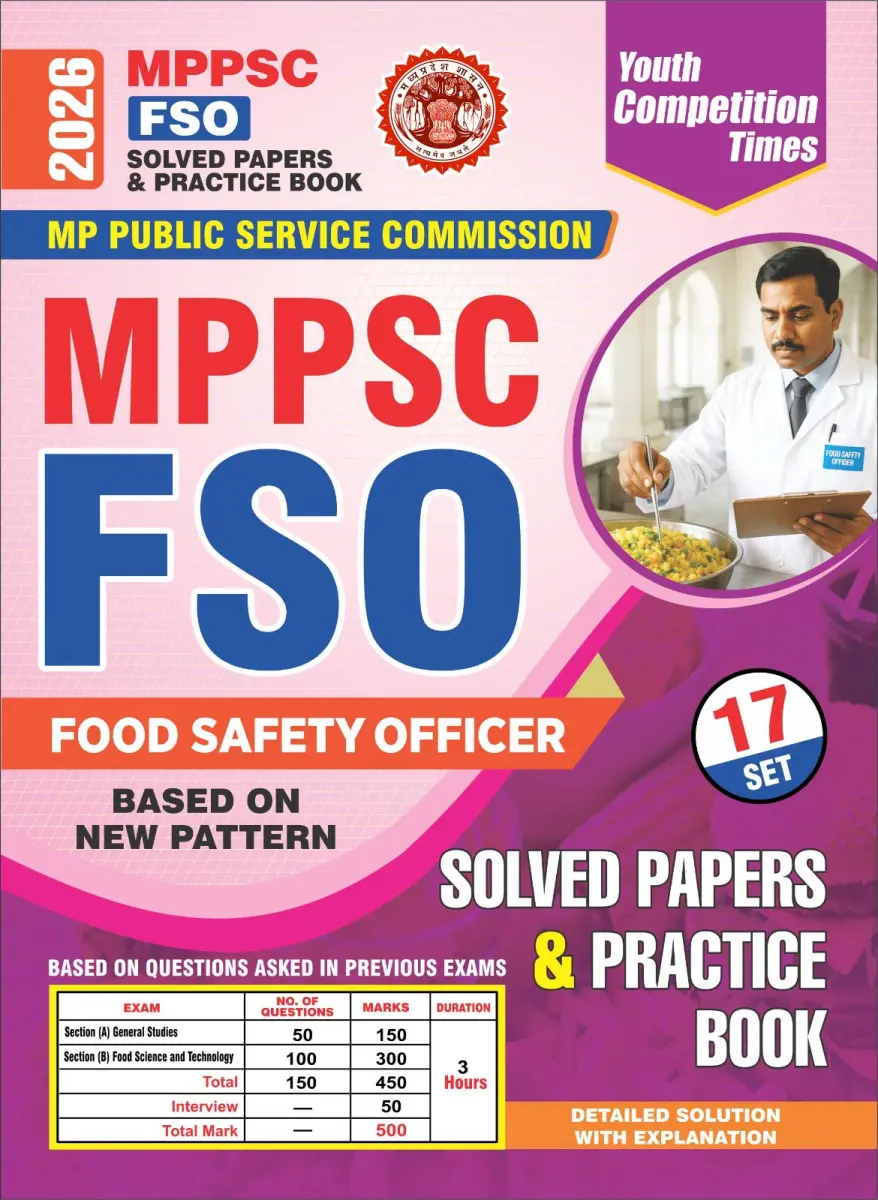 MPPSC - FSO (Food Safety Officer) Solved Papers & Practice Book 17 Sets Based on New Pattern 2026