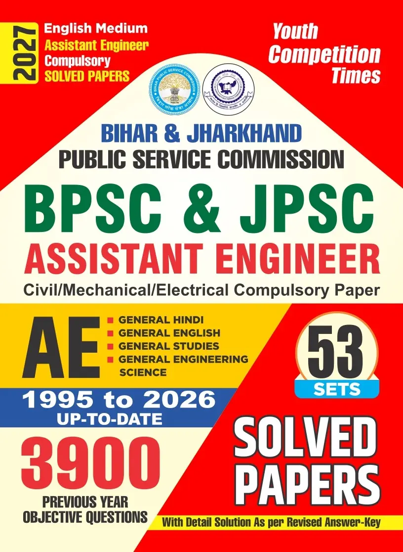 BPSC & JPSC Assistant Engineer Civil/Mechanical/Electrical Compulsory Paper I AE (53 Sets) Solved Papers I 3900 Previous Year Objective Questions I English Medium I 2027