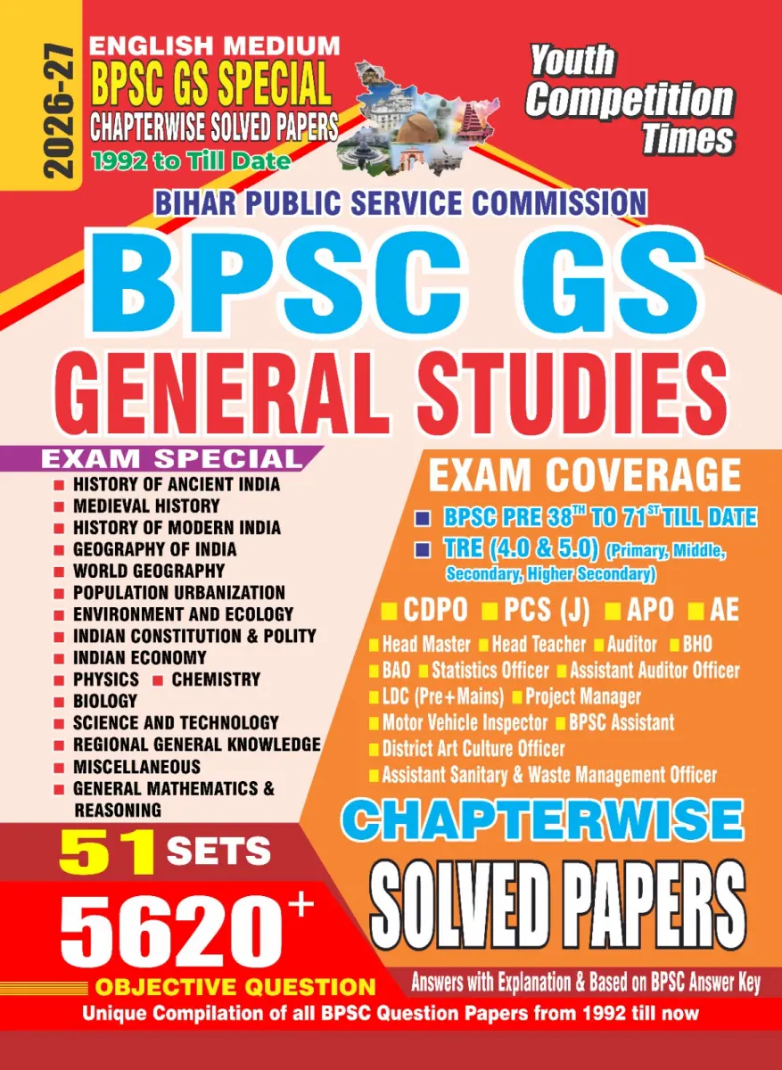 English Medium BPSC GS Special Chapterwise Solved Papers 21 Sets 5620+ Objective Question - 2026-27