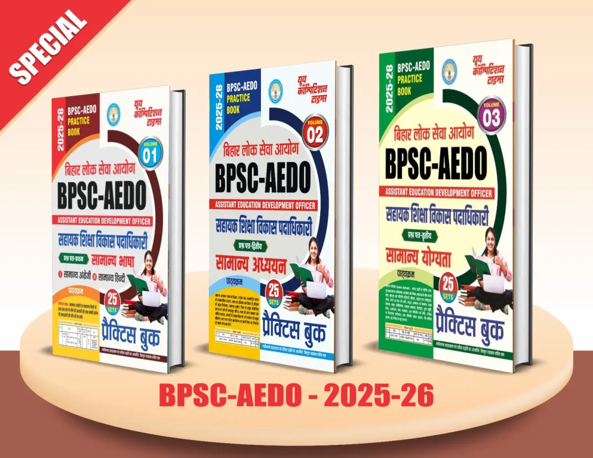 COMBO OF 3 BOOKS_BPSC-AEDO Gen Language Vol. 1 (25 Sets) + Gen Study Vol. 2 (25 Sets) + Gen Ability Vol. 3 (25 Sets) Practice Book - 2026