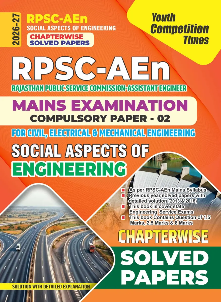 RPSC-AEn Social Aspects of Engineering Chapterwise Solved Papers (Mains Examination) Compulsory Papers-02 - 2026-27