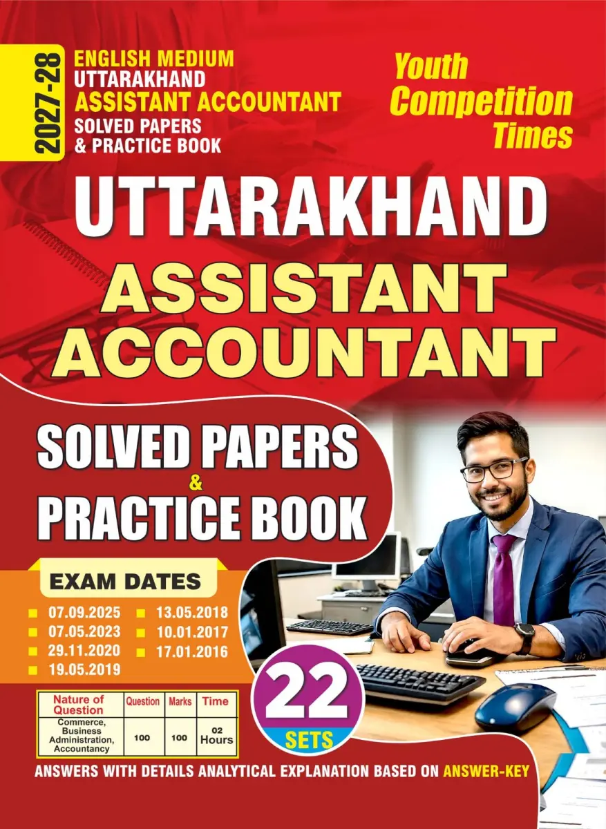 UTTARAKHAND I Assistant Accountant I Solved Papers & Practice Book (22 SETS) I English Medium I 2027-28