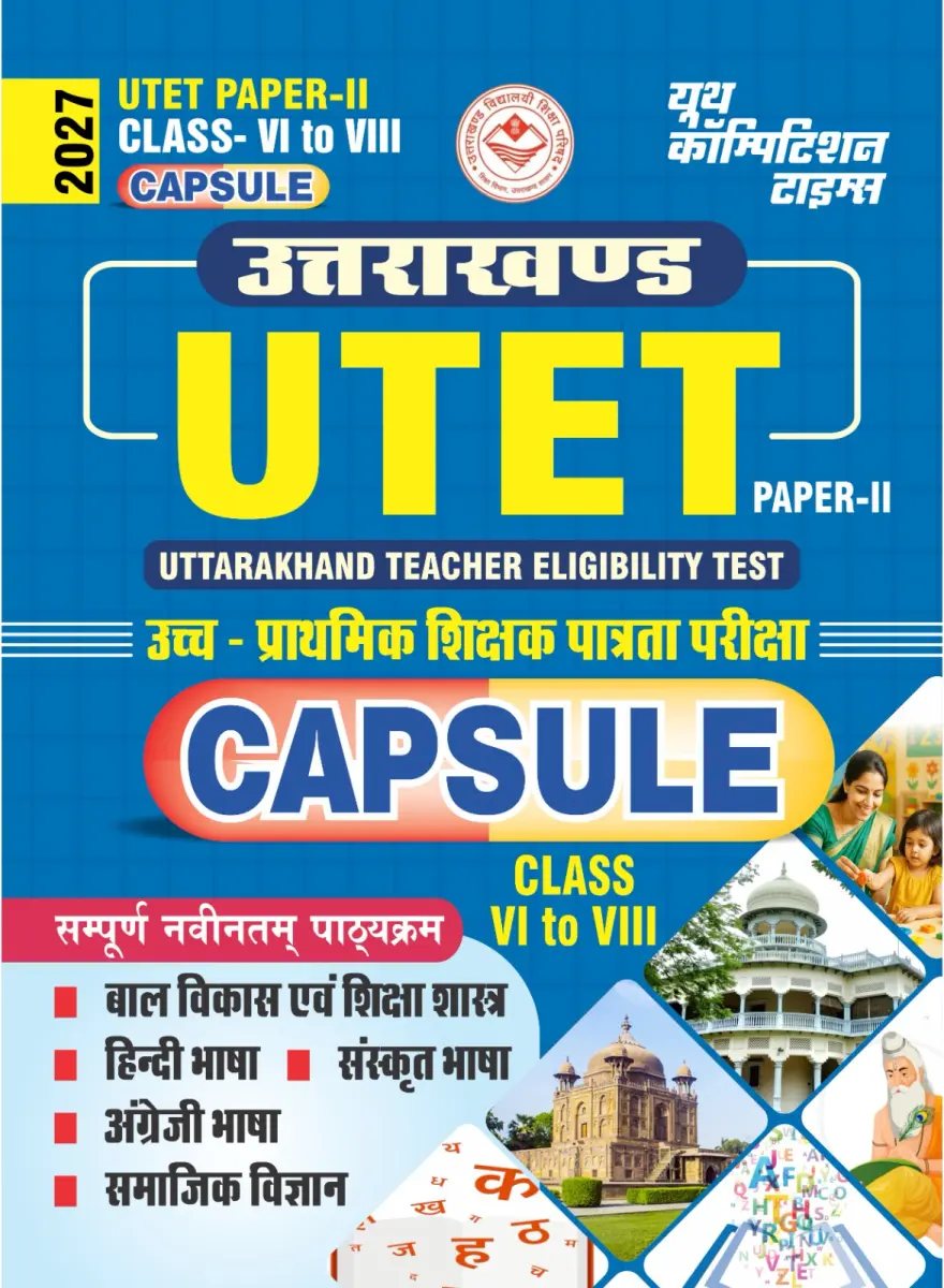 UTET (Uttarakhand Teacher Eligibility Test) Paper-II Class VI-VIII CAPSULE I Hindi Medium I 2027