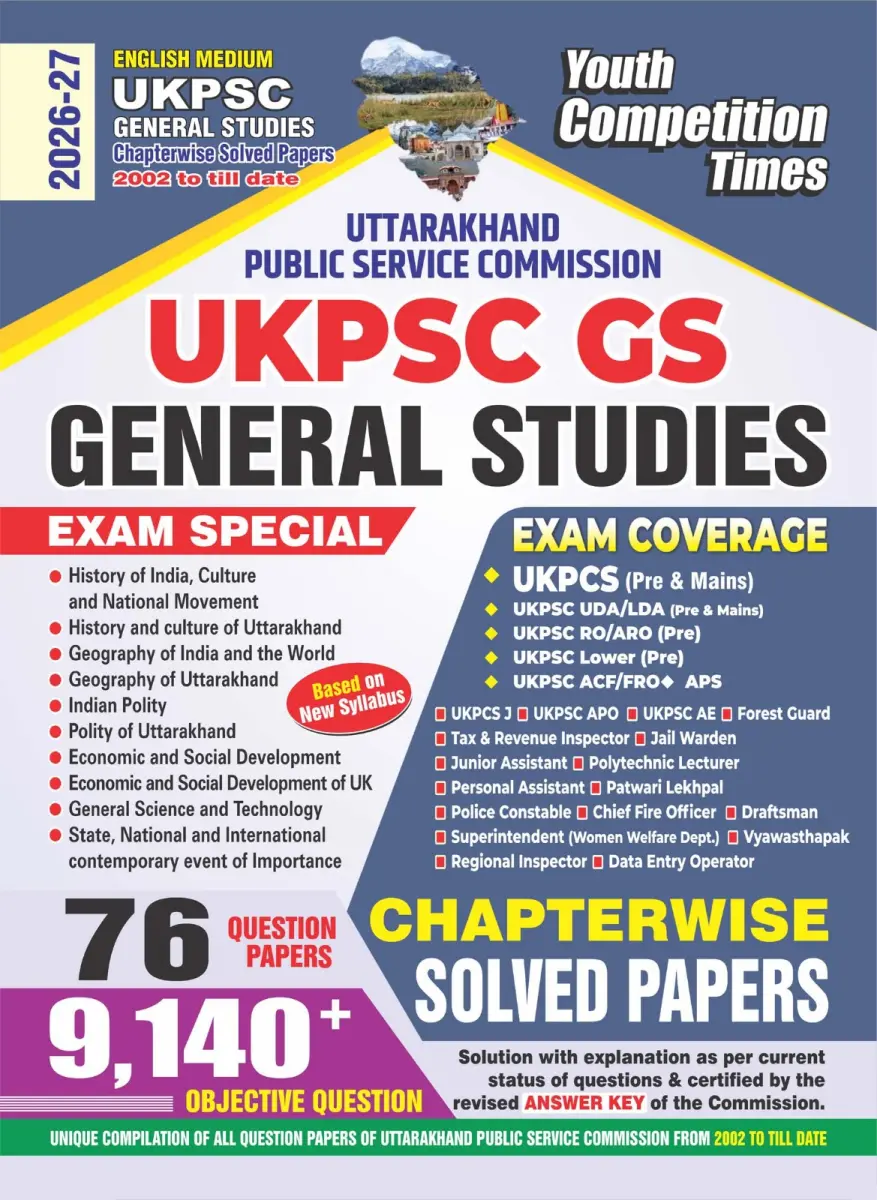 English Medium_UKPSC General Studies Chapterwise Solved Papers 76 Question Papers (9140+ Objective Question) - 2026-27