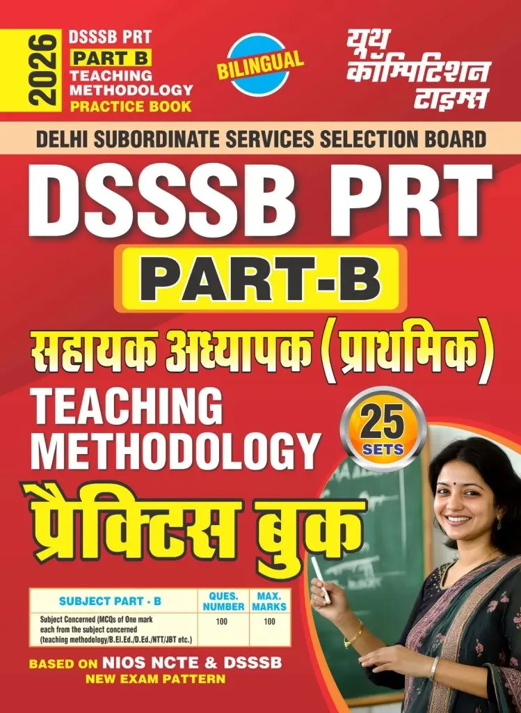 Bilingual-DSSSB PRT (Part B) Teaching Methodology (25 Sets) Practice Book 2026