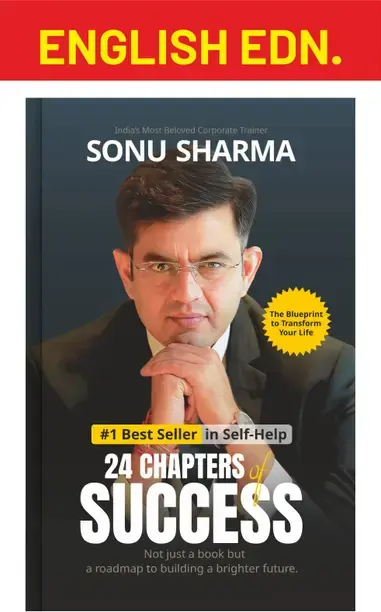 Disha publication Inc Disha 24 Chapters of Success by Sonu Sharma English Edition