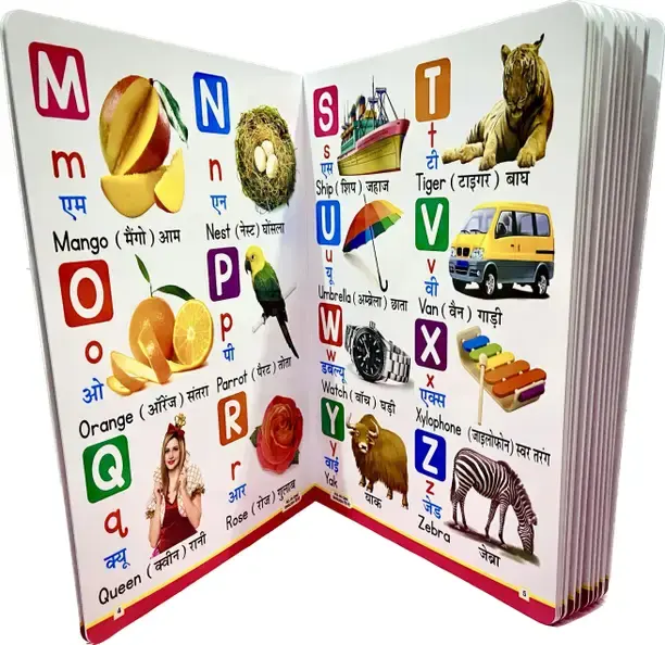 STARBUK All In One For Pre-Nursery To Primary Kids English And Hindi (My Favorite Big Plastic Board Book) (Hardcover, STARBUK)