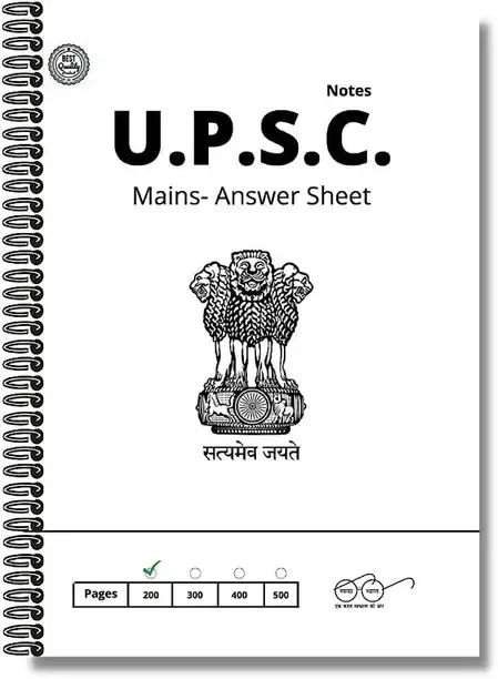 UPSC Mains Answer Writing Notebook 200 Pages (With Spiral Binding) (spiral binding, upsc book store)