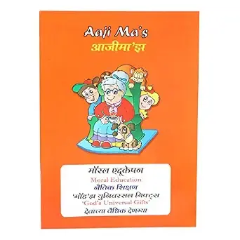 AMRITA PRITAM : CHUNE HUYE UPANYAS