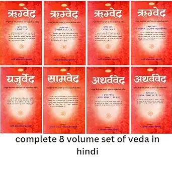 complete 8 volume set of veda in hindi and sanskrit