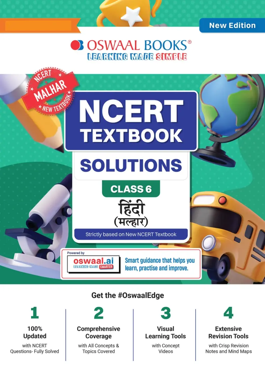 NCERT Textbook Solutions Hindi Class 6 | For CBSE 2026-27 Exam | Based on Latest NCERT Malhar | With Complete Solutions of Objective & Subjective Questions for Practice