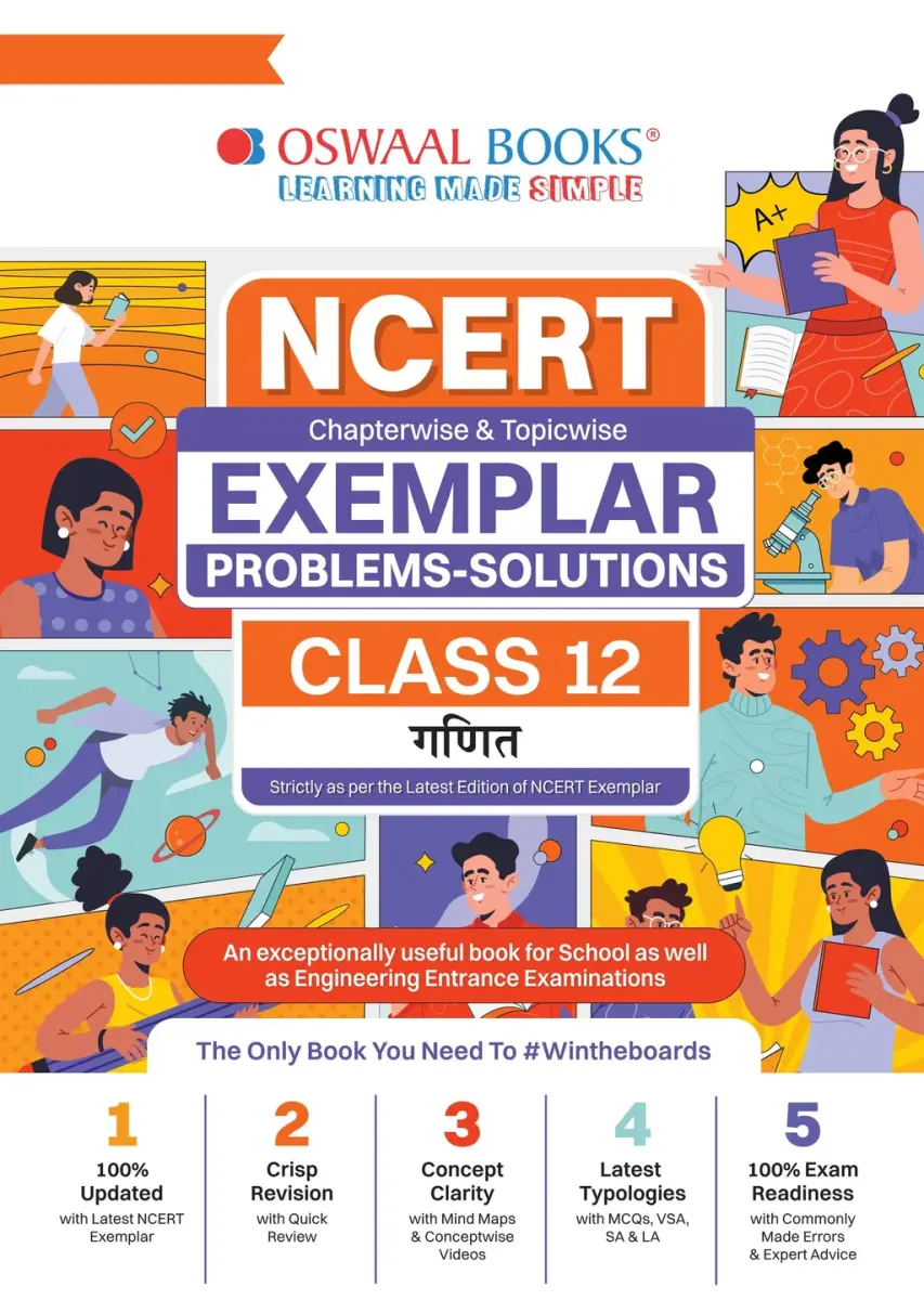 NCERT Chapter-wise & Topic-wise Exemplar Problems - Solutions Class 12 Ganit