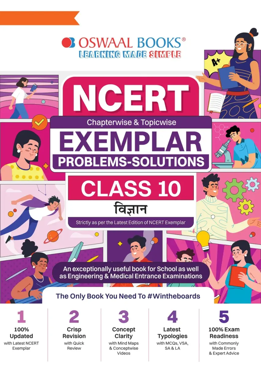 NCERT Chapter-wise & Topic-wise Exemplar Problems - Solutions Class 10 Vigyan NCERT Chapter-wise & Topic-wise Exemplar Problems - Solutions Class 10 Vigyan