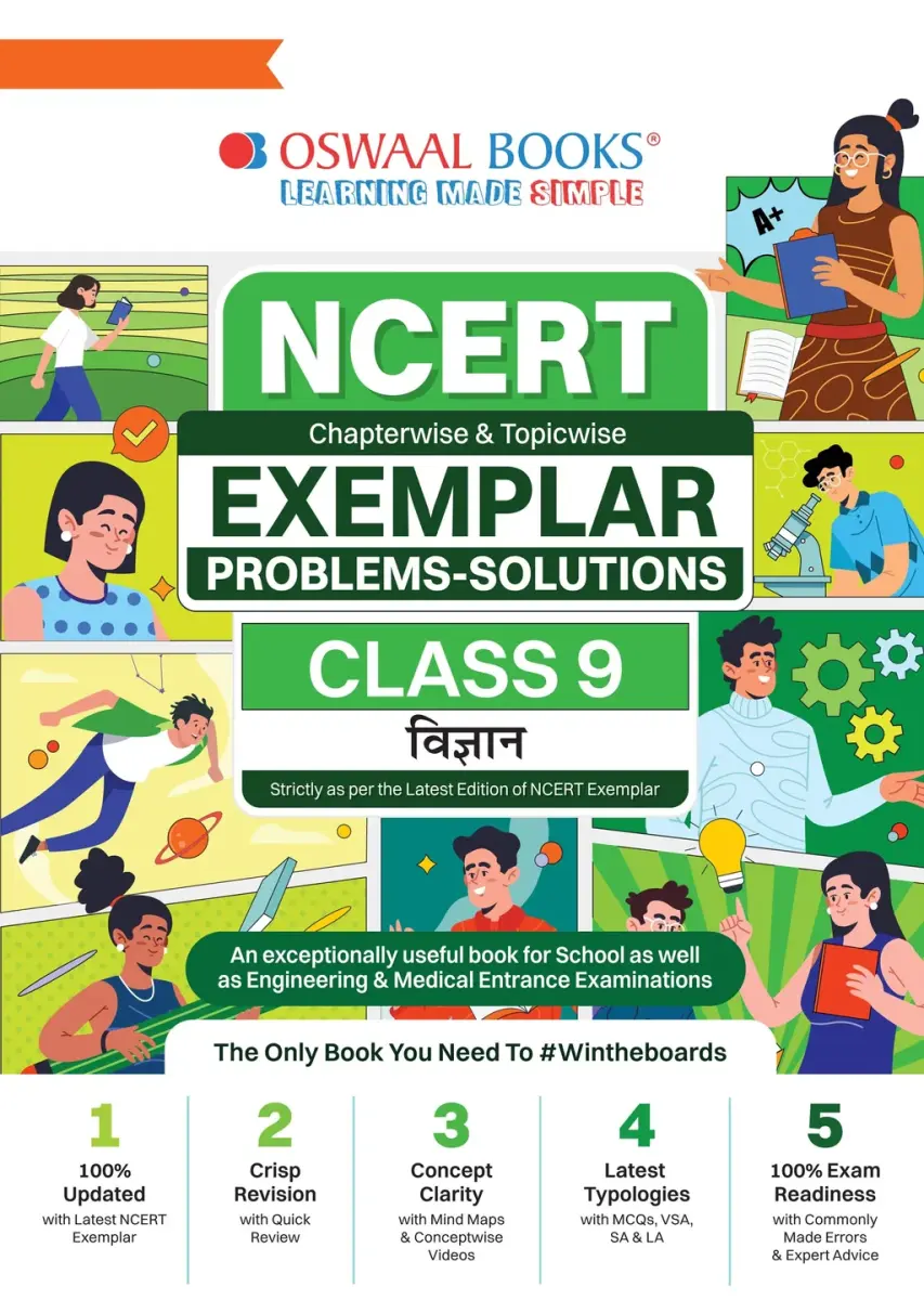 NCERT Chapter-wise & Topic-wise Exemplar Problems - Solutions Class 9 Vigyan