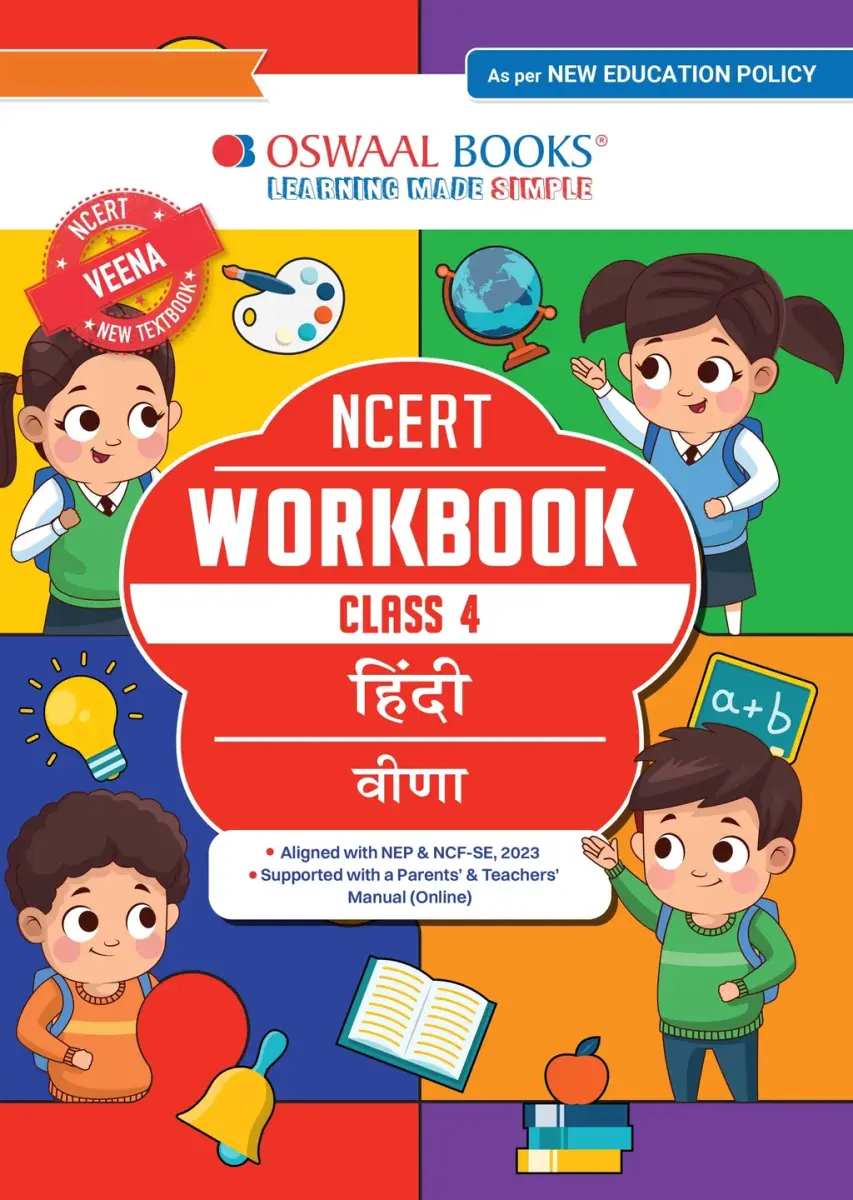 NCERT Workbook Class 4 Hindi (Veena) | With Practice Worksheets & Activity Based Questions | For Exam 2026-27 | As per NCF & NEP
