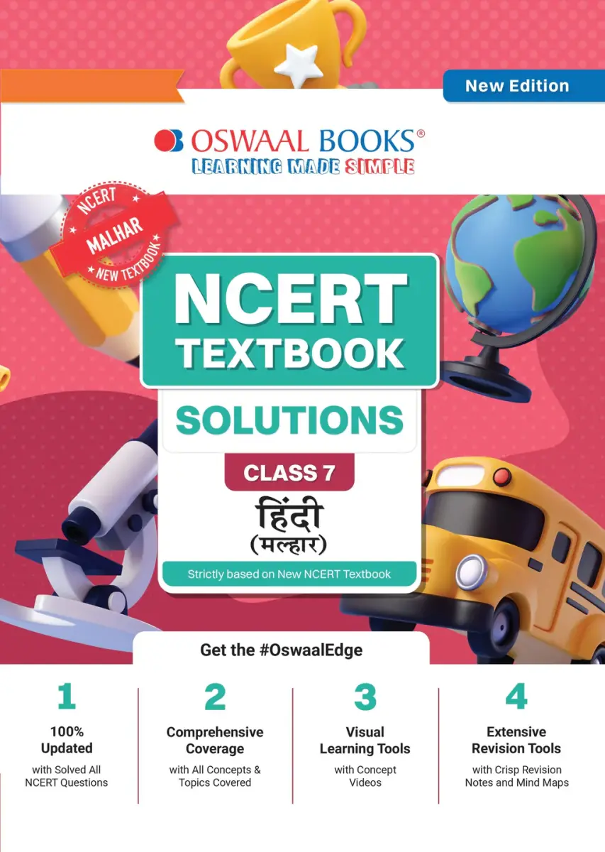 NCERT Textbook Solutions Hindi Class 7 | For CBSE 2026-27 Exam | Based on Latest NCERT Malhar | With Complete Solutions of Objective & Subjective Questions for Practice
