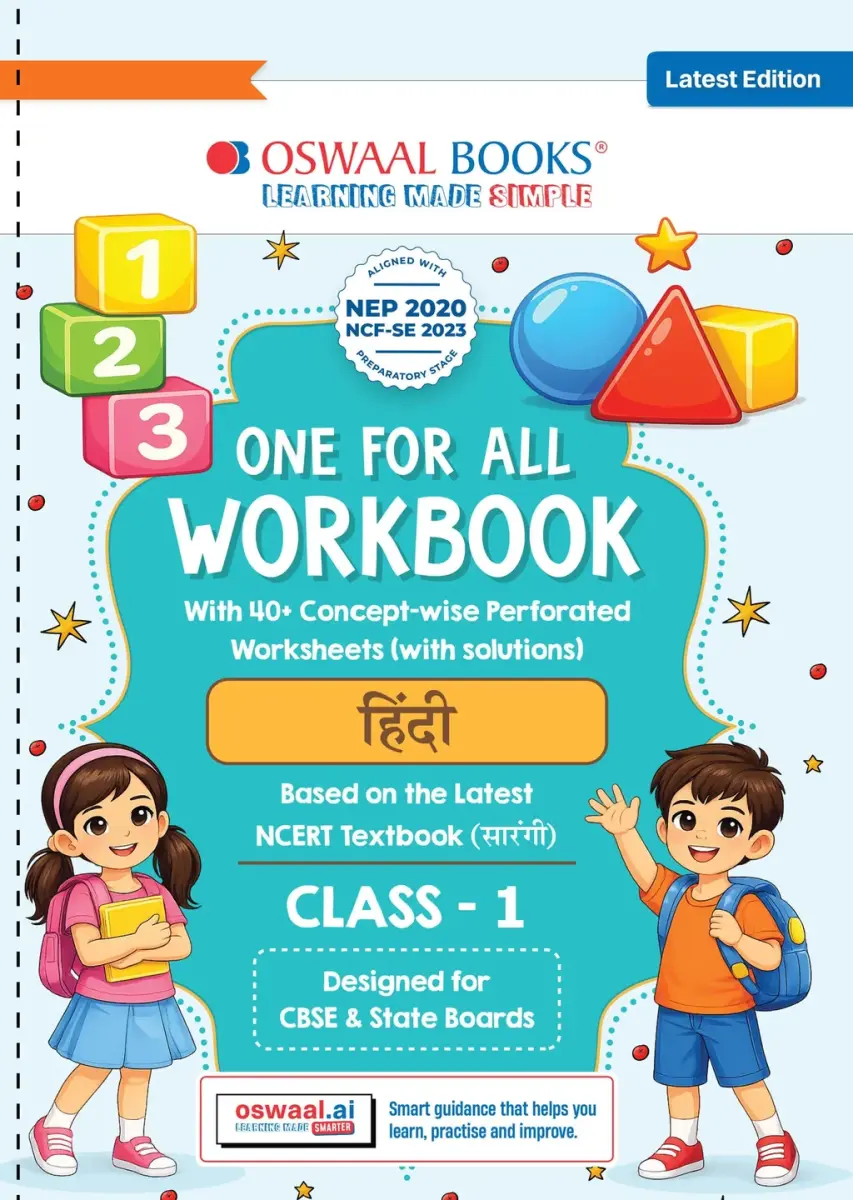 One for All Workbook Class 1 Hindi | 40+ Concept-wise Perforated Worksheets | Based on NCERT Sarangi