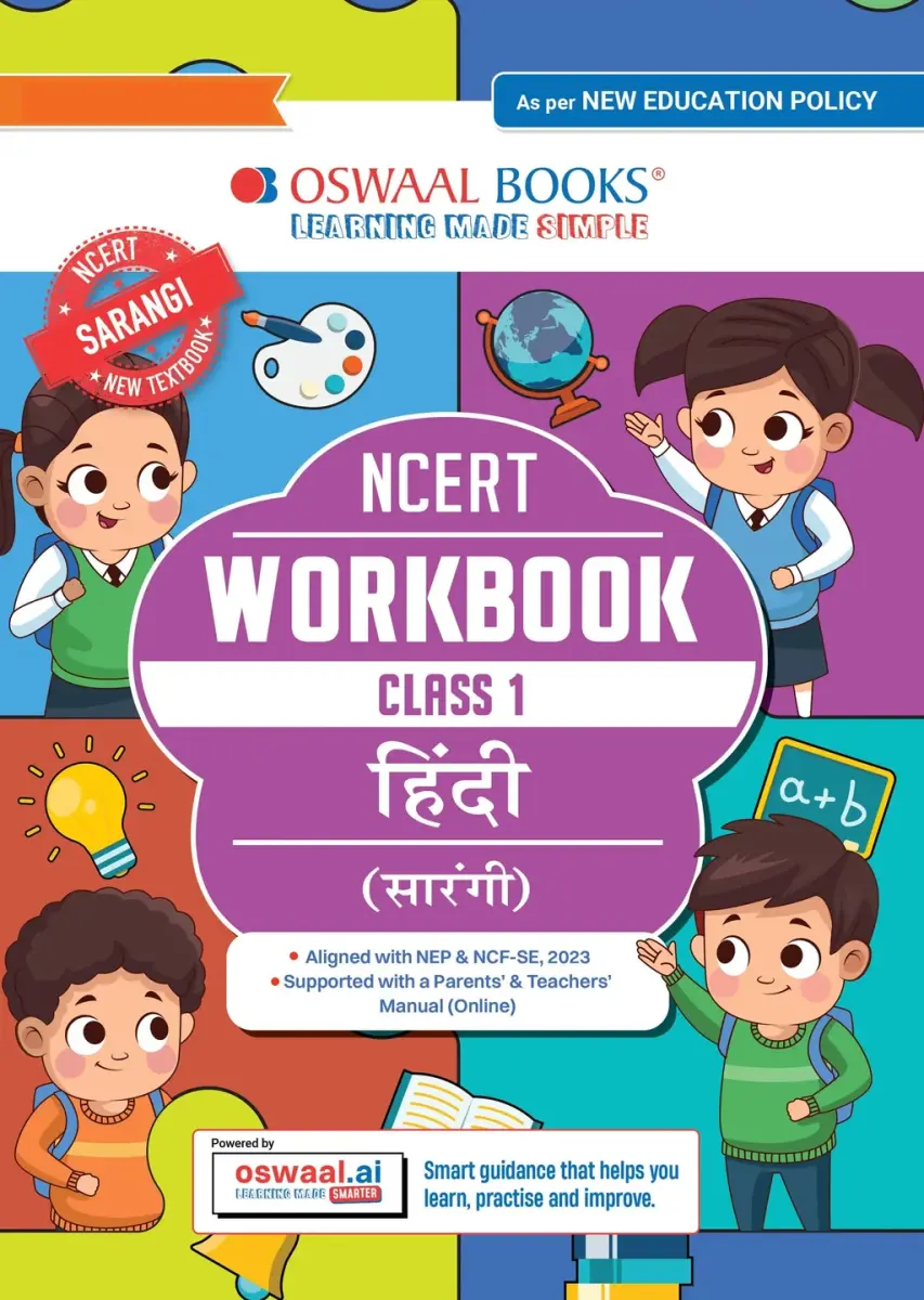 Workbook Based on NCERT Textbook Sarangi Hindi Class 1 | With Practice Worksheets and Activity Based Questions | For Exam 2026-27 | As per NCF and NEP