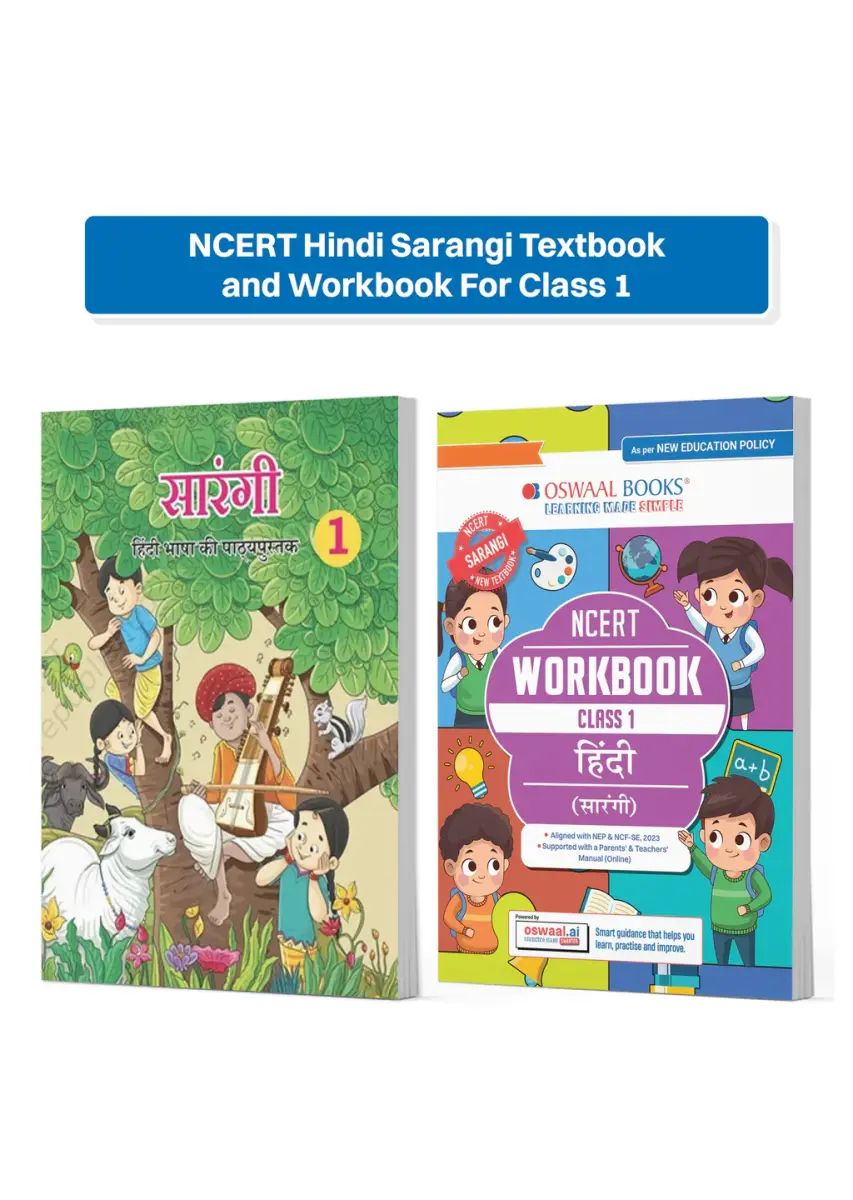 NCERT Hindi Sarangi Textbook and Workbook For Class 1 | Updated NCERT Pattern | Includes Mind Maps & Revision notes