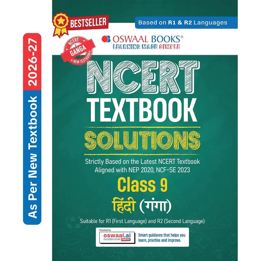 CBSE NCERT Class 9 Textbook Solutions Hindi- Ganga (Latest NCERT) Suitable for R1 (First) & R2(Secondary)
