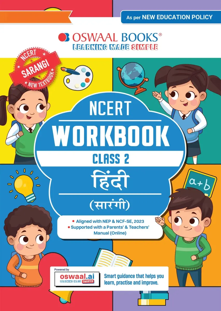 Workbook Based on NCERT Textbook Sarangi Hindi Class 2 | With Practice Worksheets and Activity Based Questions | For Exam 2026-27 | As per NCF and NEP