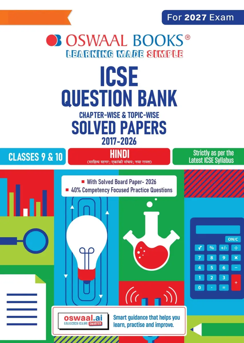 Classes 9 & 10 ICSE Question Bank Hindi (2017-2026) | For 2027