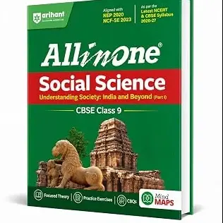 Arihant All In One Social Science Class 9th | Understnading Society: India and Beyond (Part 1) for CBSE Exam 2026-27