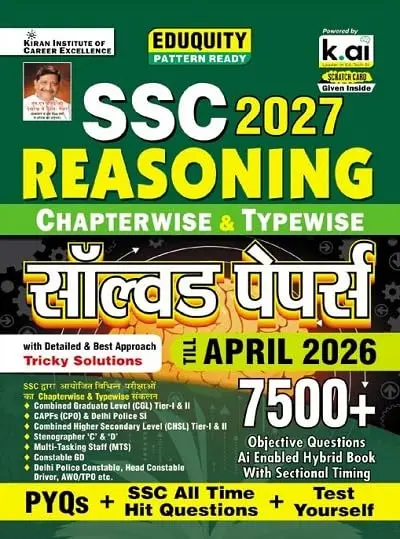 Kiran SSC Reasoning Chapterwise & Typewise PYQs Eduquity Pattern Ready with Latest Approach Explanations